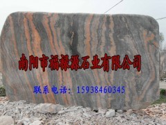 廠家銷售河南省南陽市園林石、廠觀賞石批發、泰山石加工_石材石料_建筑、裝飾、房地產_供應_中國貿易網